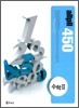 allpll ���� 450�� ����2 (2013��)