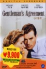 �Ż����� Gentleman`s Agreement