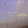 Pudding (Ǫ��) - If I Could Meet Again