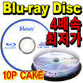 ��ε� ���緹�� 4��� 25GB BD-R 10P CAKE