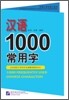 ����1000������ �Ѿ� 1000 �����