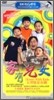 ʫ���ҳ �����Ƴ� 100�� 6H DVD