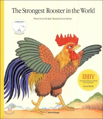 The Strongest Rooster in the World 더 스트롱기스트 루스터 인 더 월드