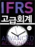 IFRS ����ȸ��