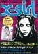 X-girl 2010 FALL COLLECTION