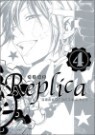 ���ø�ī Replica 4