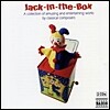 Jack in the Box : ������ ���� Ŭ���� ��ǰ��
