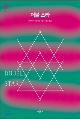 ���� ��Ÿ