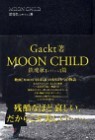 MOON CHILD ����ʰ �쫯��������