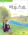�Ŀ콺Ʈ