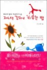 �ڳฦ ���ڷ� Ű��� ��