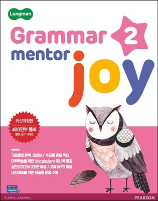 Longman Grammar Mentor Joy 2