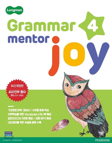 Longman Grammar Mentor Joy 4