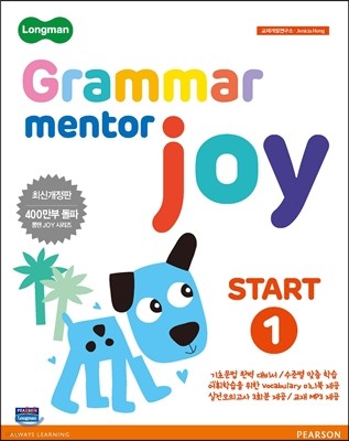 Longman Grammar Mentor Joy start 1