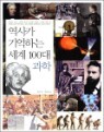 ���簡 ����ϴ� ���� 100�� ����