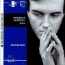 Rachmaninov : Etudes Tableaux op.33 & 39 : Angelich