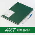 ����Ÿ����Ʈ���� ��Ʈ(ART)�÷��� �׸� by ����Ÿ���귣��
