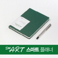 ����Ÿ����Ʈ���� ����Ʈ(smART)�÷��� �׸� by ����Ÿ���귣��