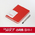 ����Ÿ����Ʈ���� ����Ʈ(smART)�÷��� ���� by ����Ÿ���귣��