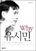 Why ���ù�