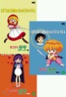�������� ���� �ڽ���Ʈ 2 (Vol.4~6)
