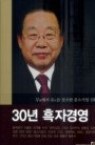 일신사문고 이미지