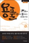 Dr. LEE�� ��Ǯ