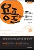 Dr. LEE�� ��Ǯ