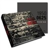 1950 0625 �ѱ����� ������