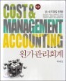 K-IFRS ��������ȸ��