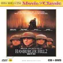 [DVD] Hamburger Hill 2 - 햄버거 힐 2 (CD+DVD/미개봉)