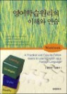 ���� �н� ������ ���ؿ� ���� Workbook