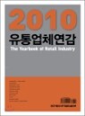 2010 �����ü����