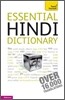 Teach Yourself Dictionary : Essential Hindi