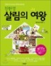 ģȯ�� �츲�� ����