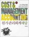 K-IFRS ��������ȸ�� �ش�