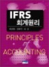 IFRS ȸ�����