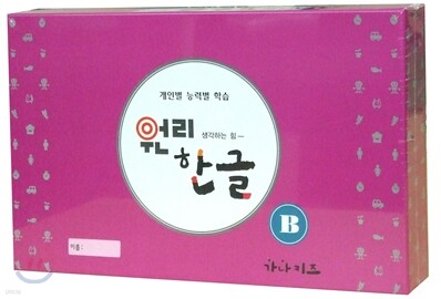  ѱ Bܰ Ʈ 5(6 ) κ ɷº н