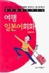 �츮���� ã�� ���� ���� �Ϻ���ȸȭ
