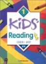 KIDS READING 1
