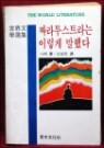 청목문화사 이미지