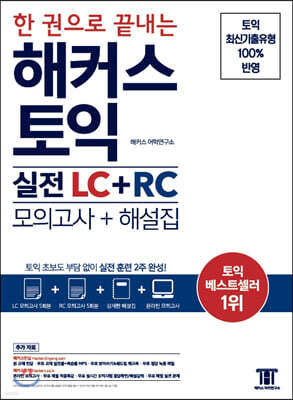    Ŀ   LC+RC