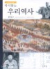 �ٽ� ã�� �츮����