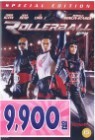 �ѷ��� (2002)