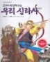 �츮 �Ŷ�� 2