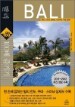 �߸� BALI 100�� ����