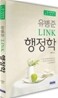 ������ LINK ������
