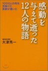 ���Ѫ�横���পê�12�Ѫ�ڪ��