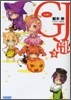 GJݻ(3)