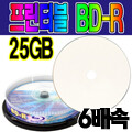 [��ε�]�����ͺ� ���緹�� 6��� 25GB BD-R 10P CAKE /��BD/�����緹��